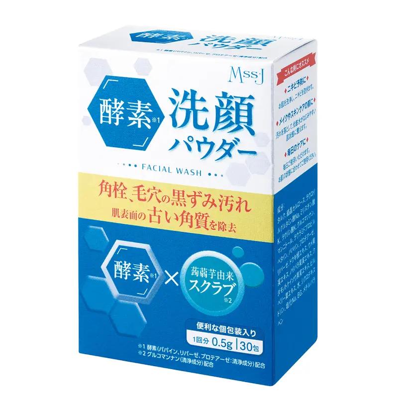 酵素洗顔パウダー