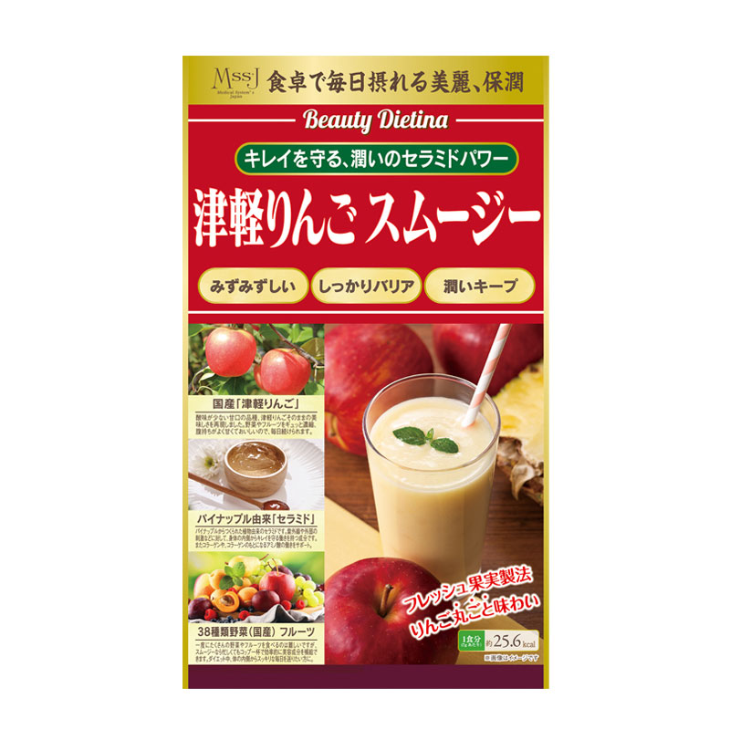 津軽りんご スムージー