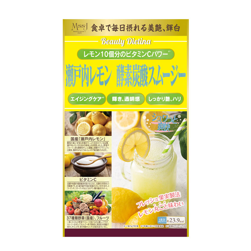 瀬戸内レモン 酵素炭酸スムージー