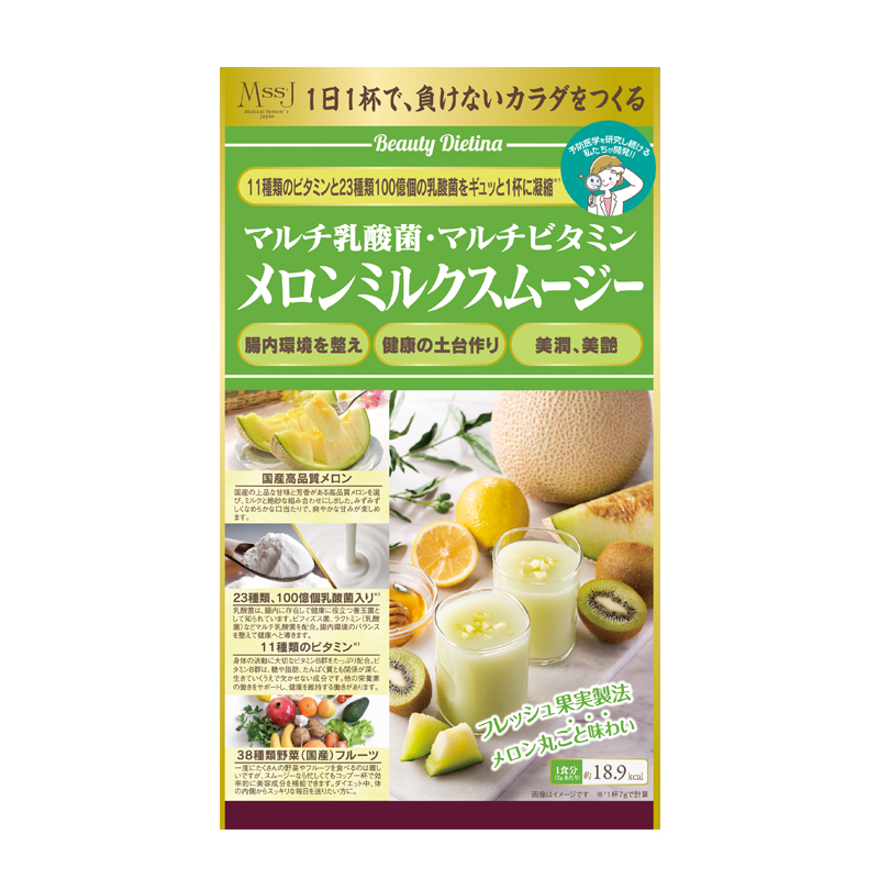 マルチ乳酸菌・マルチビタミン メロンミルクスムージー