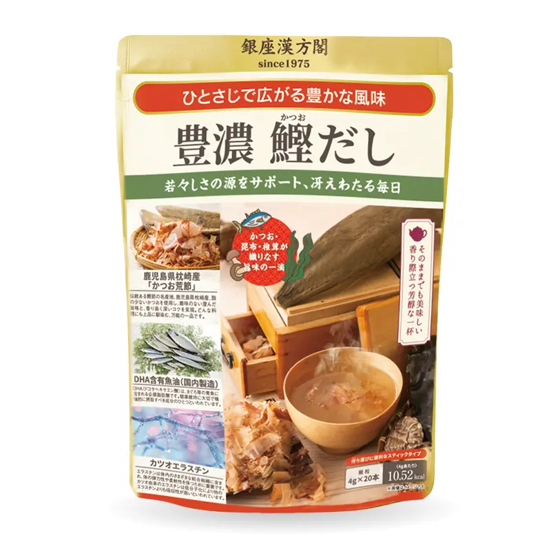 銀座漢方閣 豊濃鰹だし